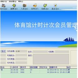 鄭州會員管理軟件開發,正豐紙塑制品銷售,鄭州會員管理軟件