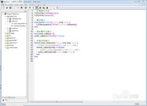 使用lae軟件開發(fā)引擎制作軟件流程