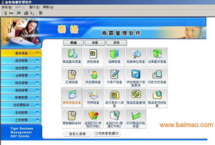 廣州會員管理軟件制作公司,專業(yè)開發(fā)會員管理軟件系統(tǒng)批發(fā)&ndash;廣州會員管理軟件制作公司,專業(yè)開發(fā)會員管理軟件系統(tǒng)廠家&ndash;廣州會員管理軟件制作公司,專業(yè)開發(fā)會員管理軟件系統(tǒng)供應(yīng)商