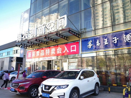 好消息 冬季萬(wàn)物特賣會(huì)來(lái)了