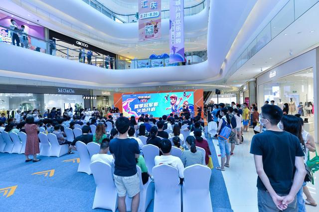 全民參與英雄集結(jié)，《地鐵跑酷》“夏季冠軍賽”線下賽圓滿落幕匯慶