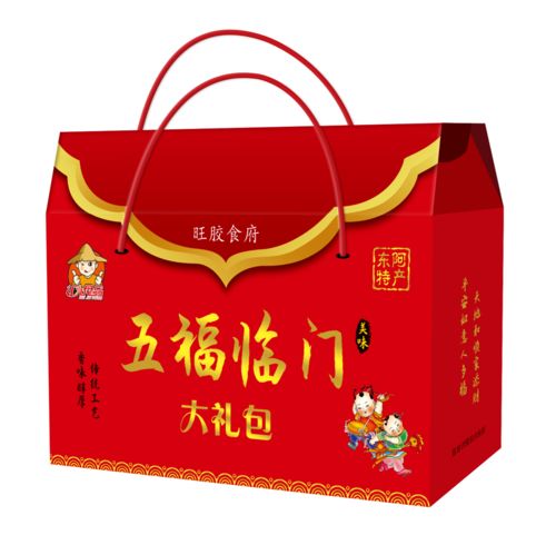 東阿匯九食品廠春節(jié)慰問星公益志愿者，情暖佳節(jié)傳愛心